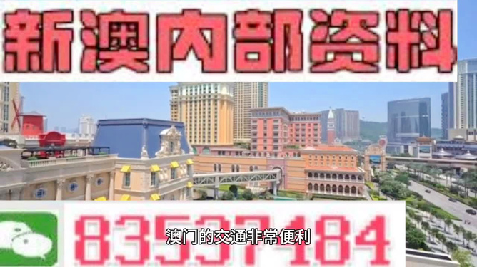 澳門天天免費精準大全——探索澳門的無盡魅力，澳門無盡魅力探索大全，天天免費精準指南