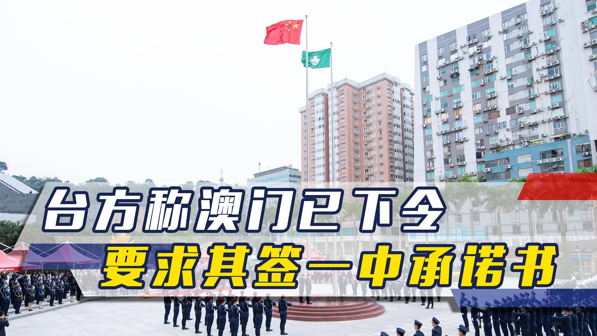 澳門一碼一肖一待一中四不像，探索與解析，澳門一碼一肖一待一中四不像，深度解析與探索