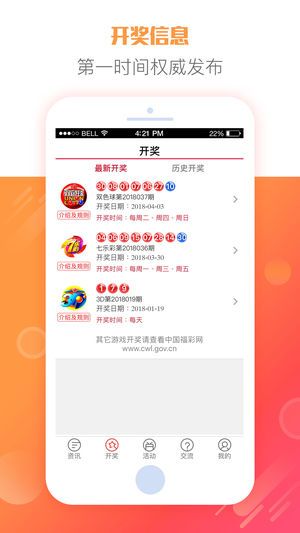2025天天彩全年免費(fèi)資料大放送——你的幸運(yùn)從這里開始，2025天天彩全年免費(fèi)資料大放送，開啟你的幸運(yùn)之門