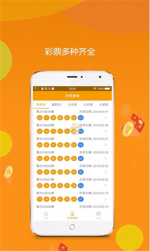 王中王資料中特一肖，揭秘背后的故事與奧秘，揭秘王中王資料背后的故事與奧秘，特一肖的真相探索