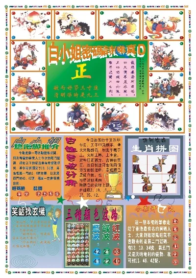 探索香港彩圖寶庫(kù)，揭秘香港圖庫(kù)中的精彩瞬間與獨(dú)特魅力，揭秘香港彩圖寶庫(kù)，精彩瞬間與獨(dú)特魅力探索