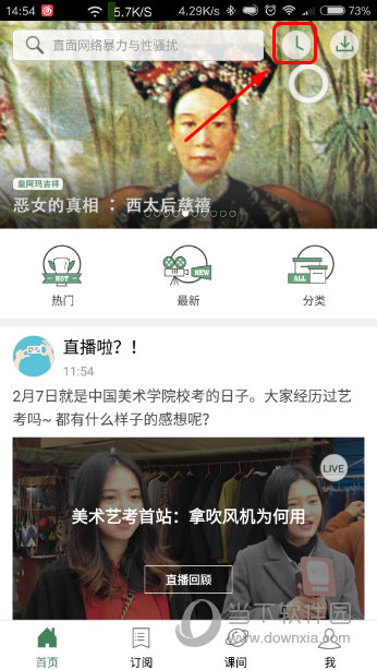 澳門六開獎結(jié)果2023年直播開獎記錄與今晚直播預測分析，澳門六開獎結(jié)果直播預測分析，2023年開獎記錄與今晚直播預測報告