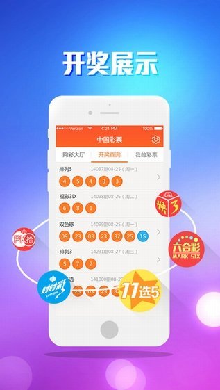 澳門最快開獎(jiǎng)資訊，全面解讀與深度剖析，澳門最新開獎(jiǎng)資訊解讀與深度剖析