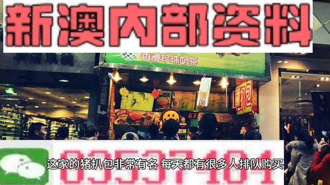 新澳天天開彩資料大全——全面解析彩票開獎(jiǎng)數(shù)據(jù)，新澳天天開彩資料大全，全面解析彩票開獎(jiǎng)數(shù)據(jù)揭秘中獎(jiǎng)秘訣