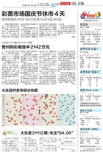 2025年全新澳門天天開好彩大全——全面解析與預(yù)測，澳門未來展望，全面解析與預(yù)測澳門天天開好彩大全（2025版）