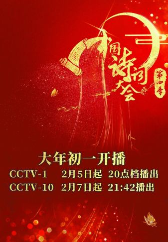 四肖期期準(zhǔn)