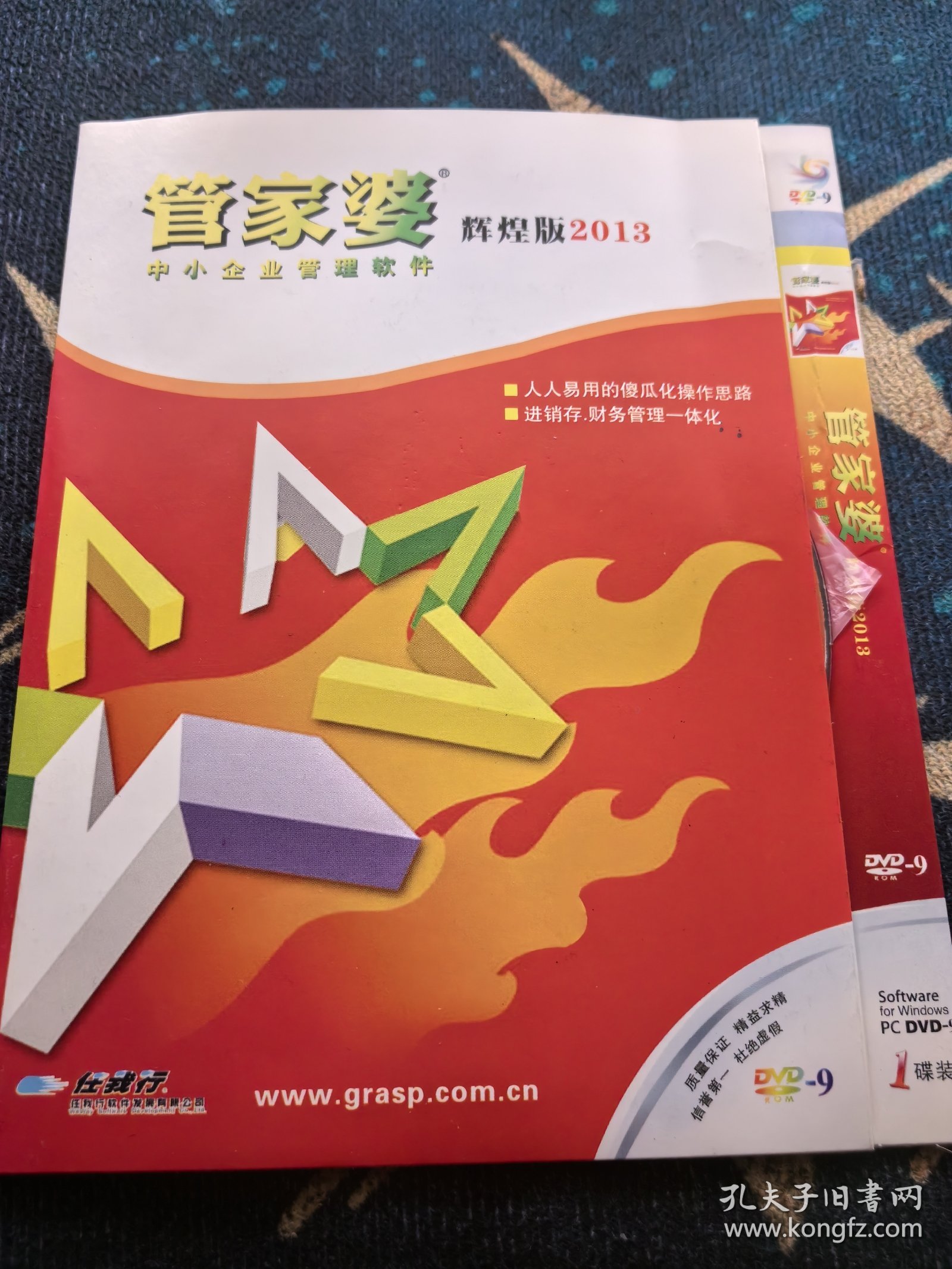 揭秘管家婆三肖必中一特，揭秘背后的秘密與策略，揭秘管家婆三肖必中一特，背后的秘密與策略全解析