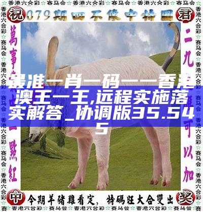 真相與背后秘密揭秘