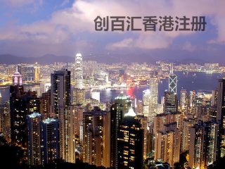 香港澳門資料大全，探索兩地的歷史、文化與社會(huì)發(fā)展，香港澳門，歷史、文化與社會(huì)發(fā)展的深度探索資料大全