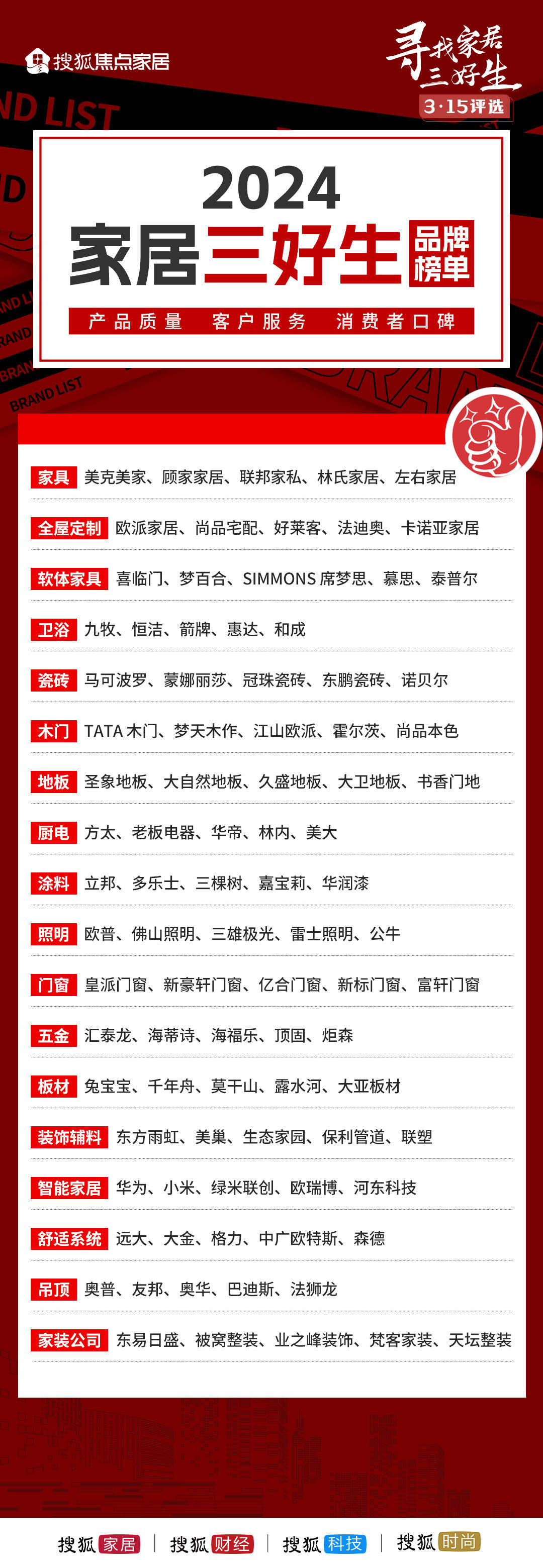 探索未來，2025年新澳門王中王資料概覽，揭秘未來藍(lán)圖，澳門王中王資料概覽至2025年展望