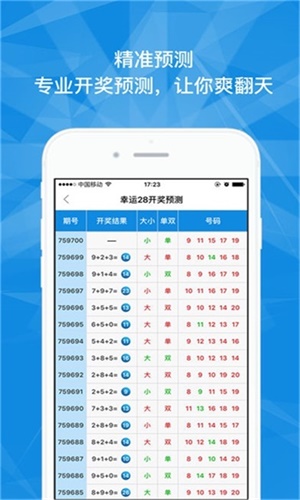 澳門最快六會(huì)彩開獎(jiǎng)結(jié)果，揭秘彩票開獎(jiǎng)的秘密，澳門六會(huì)彩開獎(jiǎng)揭秘，快速結(jié)果探秘彩票開獎(jiǎng)幕后真相
