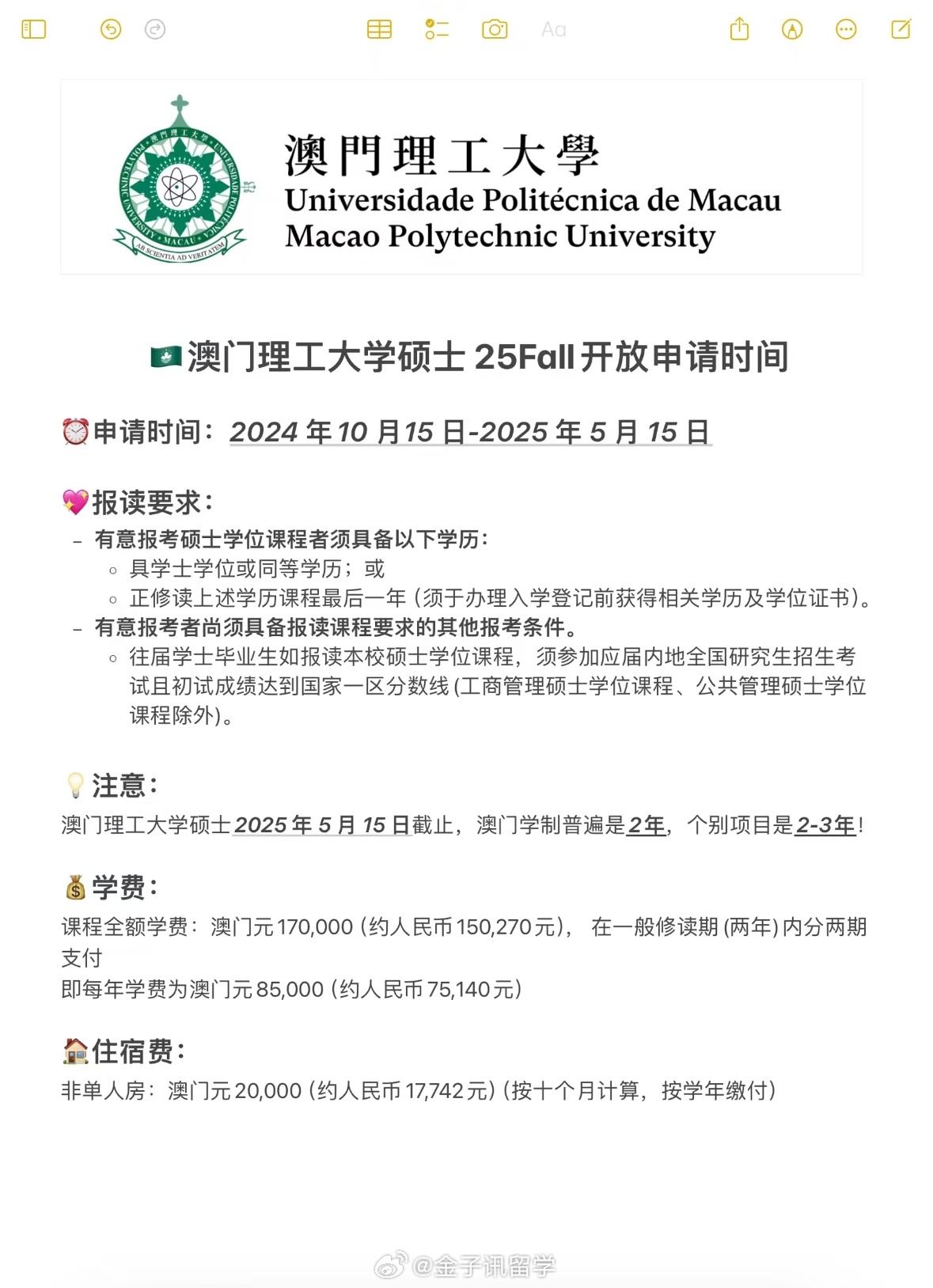 新澳門2025年彩票搖號結(jié)果詳解及影響展望，澳門彩票搖號結(jié)果詳解，影響與展望（2025年）