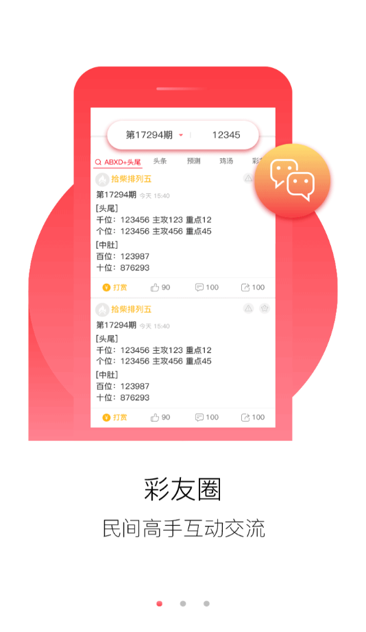 澳門正版免費全年資料大全旅游團，探索澳門之美，澳門正版全年旅游資料大全，探索澳門之美，暢游無憂的旅游團