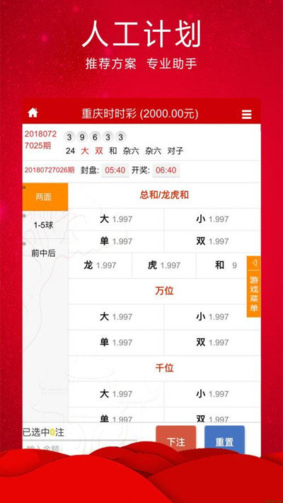 王中王平特一肖穩(wěn)中賺——揭秘成功的秘訣，揭秘王中王平特一肖的成功秘訣，穩(wěn)中賺錢的策略與智慧