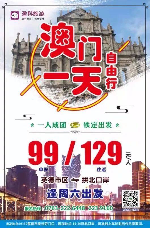 澳門(mén)特一肖一碼期期準(zhǔn)免費(fèi)提供——揭秘精準(zhǔn)預(yù)測(cè)的秘密，澳門(mén)特一肖一碼期期準(zhǔn)揭秘，精準(zhǔn)預(yù)測(cè)的秘密公開(kāi)分享
