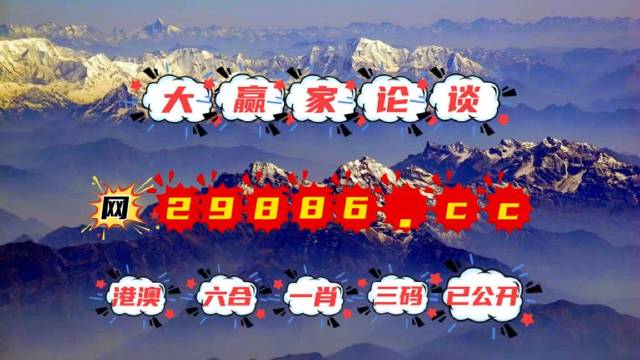 劉伯溫四不像一肖中特，神秘預(yù)言與傳奇色彩，劉伯溫神秘預(yù)言揭秘，四不像一肖中特傳奇色彩揭秘