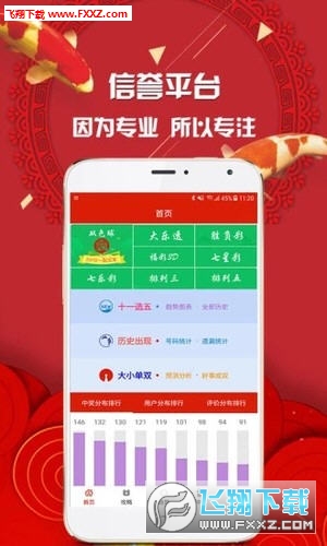 王中王平特一肖圖一，深度解析與SEO優(yōu)化策略，王中王平特一肖圖一深度解析與SEO優(yōu)化策略探討