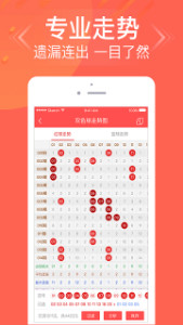 三期內(nèi)必開一肖王中王——揭秘生肖運(yùn)勢(shì)與彩票秘密，揭秘生肖運(yùn)勢(shì)與彩票秘密，三期必開一肖王中王