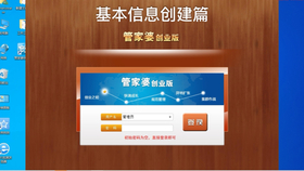 全新升級(jí)！7777788888管家婆免費(fèi)版，一站式智能服務(wù)體驗(yàn)，全新升級(jí)！一站式智能服務(wù)體驗(yàn)——7777788888管家婆免費(fèi)版