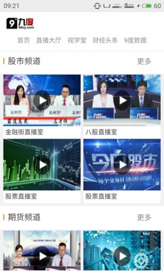 澳門最快開獎直播軟件，探索最新技術(shù)與實(shí)時(shí)體驗(yàn)，澳門最新開獎直播軟件，實(shí)時(shí)體驗(yàn)與技術(shù)探索