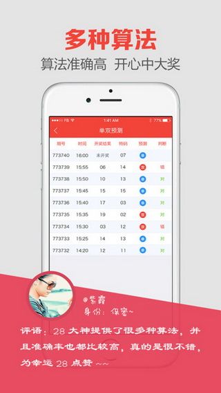 官方直播澳門最快開獎，全新體驗與實時開獎信息，澳門官方直播最快開獎，全新體驗與實時開獎信息同步呈現(xiàn)