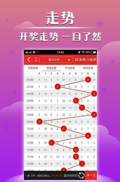 新澳門(mén)六開(kāi)彩開(kāi)獎(jiǎng)結(jié)果查詢(xún)最新，全面解析與實(shí)用指南，澳門(mén)六開(kāi)彩最新開(kāi)獎(jiǎng)結(jié)果查詢(xún)解析與實(shí)用指南
