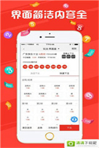 澳門開獎結果2023年全面解析，澳門開獎結果2023年全面解析及預測報告
