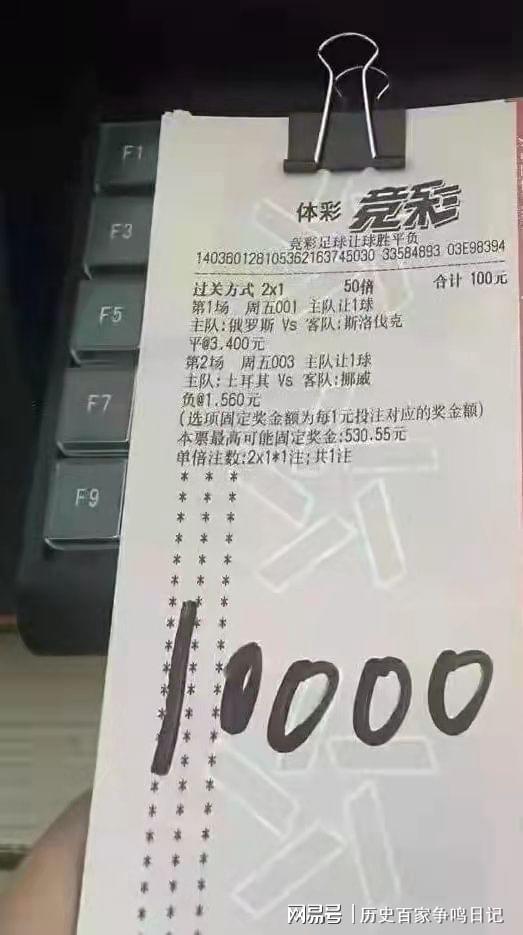 揭秘彩票背后的秘密，精準(zhǔn)四肖77777與888的神秘面紗，彩票背后的秘密揭秘，精準(zhǔn)四肖的神秘面紗（77777與888）