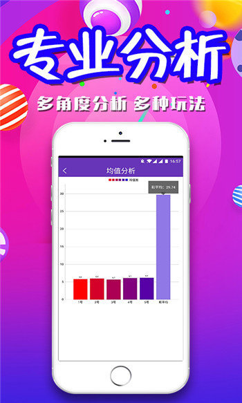 揭秘澳門(mén)今晚四肖八碼期期準(zhǔn)的奧秘，澳門(mén)四肖八碼期期準(zhǔn)奧秘揭秘