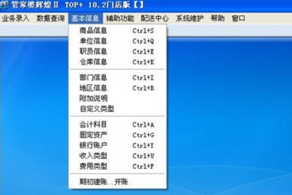新奧管家婆資料正版，全面解析與SEO優(yōu)化策略，新奧管家婆資料正版解析及SEO優(yōu)化策略指南