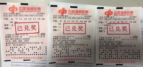 揭秘2019王中王四肖期期準一，探索背后的秘密，揭秘王中王四肖期期準一，探索背后的秘密傳奇
