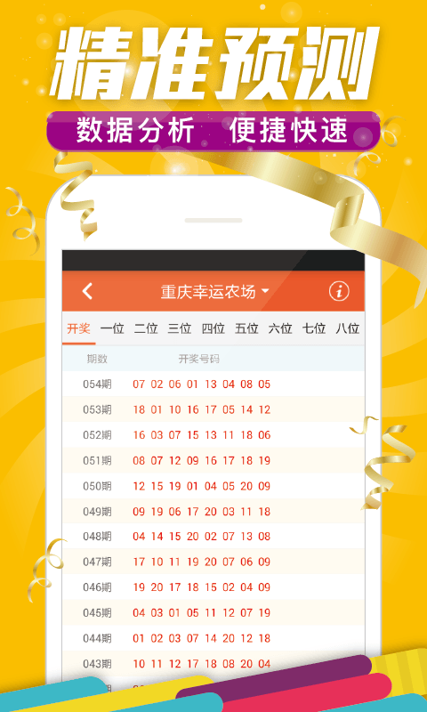 揭秘王中王資料與一肖中特w的秘密，揭秘王中王資料與一肖中特秘密揭秘
