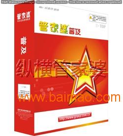 管家婆必中一肖一鳴——揭秘精準(zhǔn)預(yù)測的秘密，揭秘管家婆必中一肖一鳴的精準(zhǔn)預(yù)測秘訣