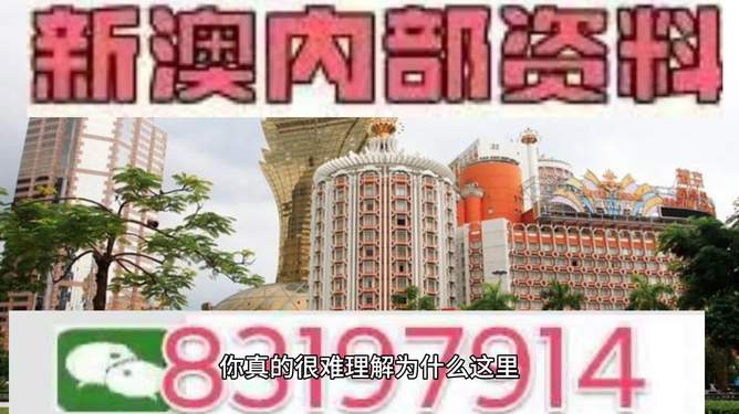 澳門今晚彩票開獎預(yù)測與解析（XXXX年XX月XX日），澳門今晚彩票開獎預(yù)測解析（XXXX年XX月XX日版）
