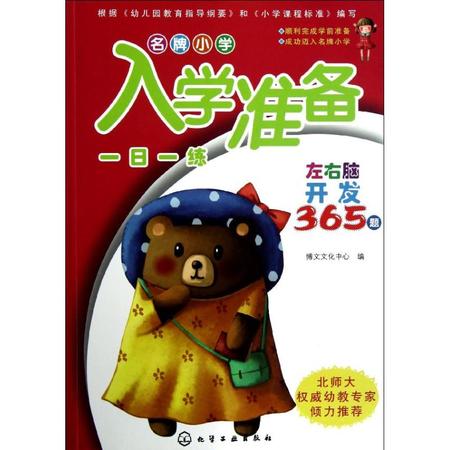 王中王365期指一生肖，深度解析與預(yù)測，王中王365期生肖深度解析與預(yù)測，揭秘生肖運(yùn)勢走向
