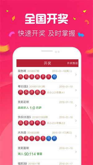 澳門彩最準(zhǔn)最快開獎(jiǎng)記錄——揭秘彩票背后的秘密，澳門彩最準(zhǔn)最快開獎(jiǎng)記錄揭秘，彩票背后的真相與秘密