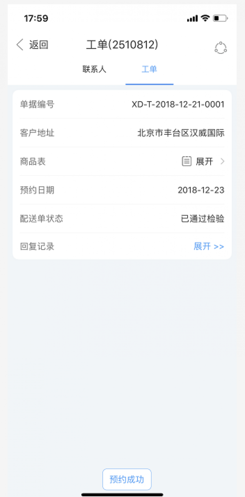 探索神秘世界，7777788888管家婆鳳凰的獨特魅力，探索神秘世界，鳳凰管家婆的獨特魅力
