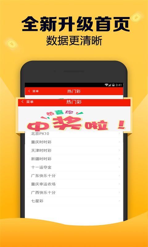7777788888新版跑狗