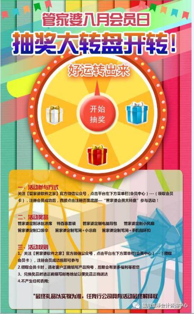 澳門管家婆，揭秘100中獨(dú)特魅力與實(shí)用指南，澳門管家婆，獨(dú)特魅力與實(shí)用指南揭秘