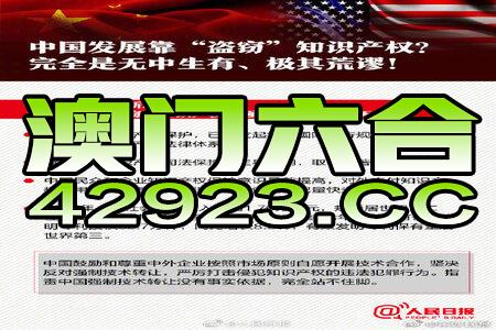 新澳門三中三碼精準(zhǔn)100，揭秘真相與策略，揭秘新澳門三中三碼精準(zhǔn)預(yù)測真相與策略之道