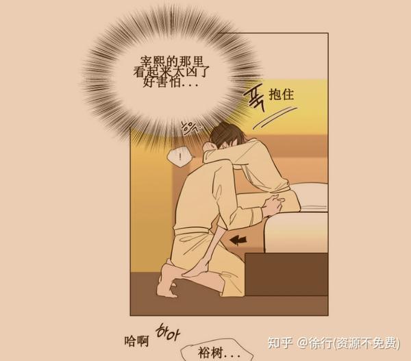 裕樹(shù)先生漫畫(huà)免費(fèi)閱讀，探索漫畫(huà)世界的魅力，裕樹(shù)先生漫畫(huà)免費(fèi)閱讀，探索漫畫(huà)世界的奇幻魅力