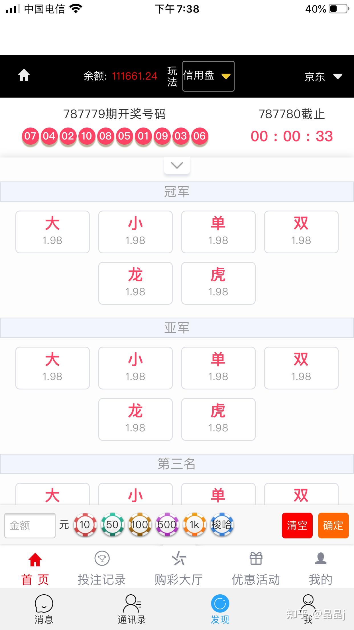 港彩平特一肖王中王，揭秘彩票背后的秘密，揭秘彩票背后的秘密，港彩平特一肖王中王