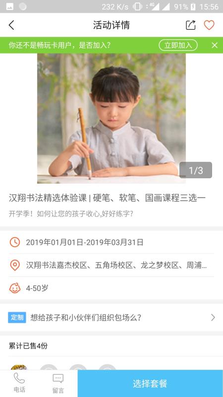 揭秘劉伯溫的神奇預(yù)測(cè)，截圖平特一肖的秘密，劉伯溫神奇預(yù)測(cè)揭秘，平特一肖的秘密揭曉