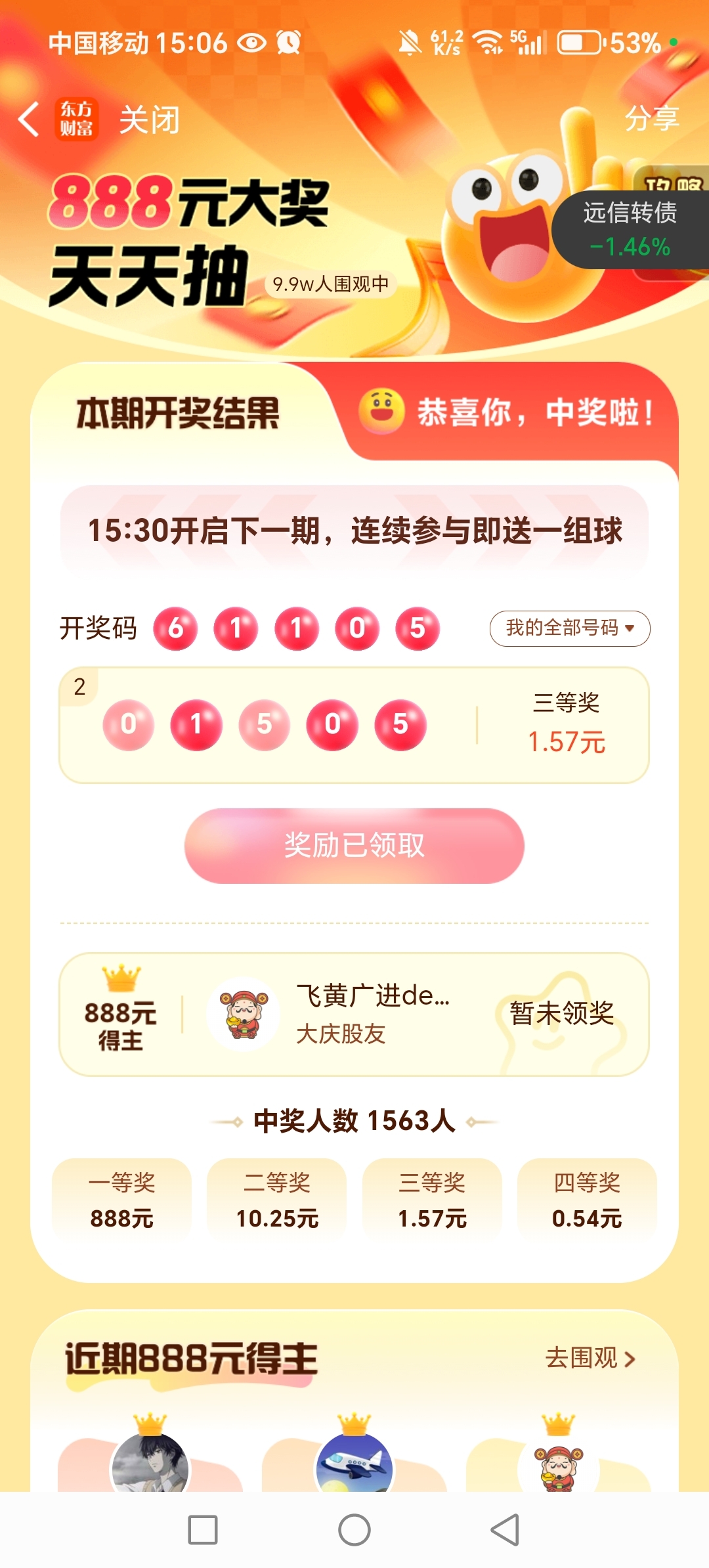必中一肖中大獎，揭秘生肖彩票的奧秘與策略，揭秘生肖彩票中獎奧秘與策略，必中一肖贏大獎！