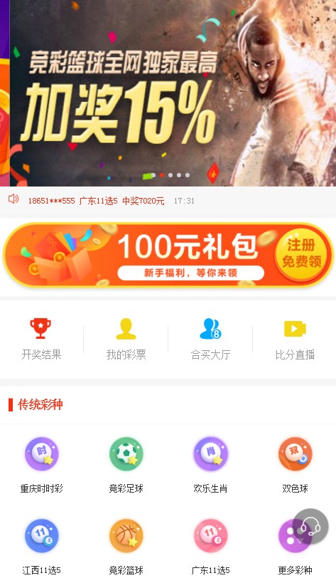 澳門(mén)管家婆最快開(kāi)獎(jiǎng)網(wǎng)站——您的首選彩票平臺(tái)，澳門(mén)管家婆最快開(kāi)獎(jiǎng)網(wǎng)站，首選彩票平臺(tái)