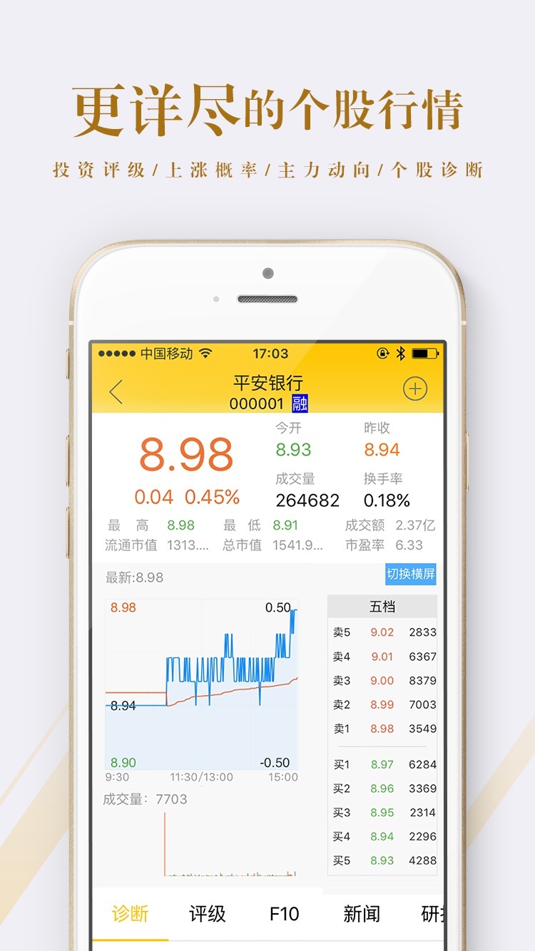 港澳寶典正版資料庫app，探索、學習與應用的完美融合，港澳寶典正版資料庫app，探索、學習與應用的完美結合