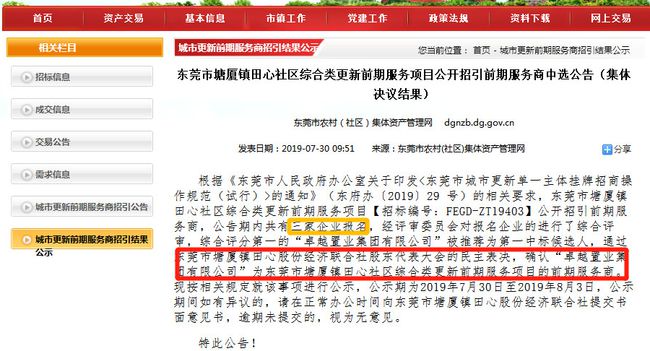 新澳內(nèi)部猛料揭秘，不為人知的背后故事，新澳內(nèi)部揭秘，不為人知的背后故事