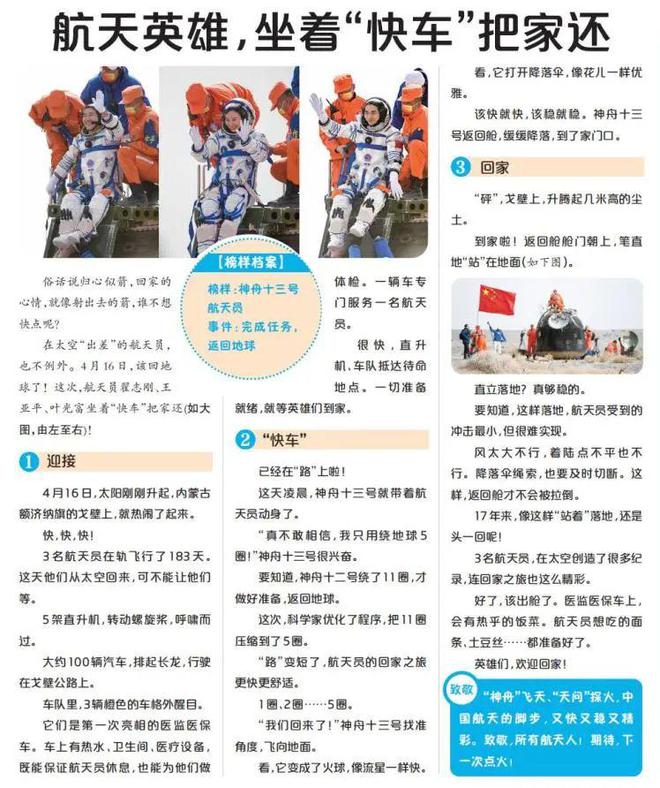 2025天天彩正版資料大全——全面解析與實(shí)用指南，2025天天彩正版資料大全，全面解析與實(shí)用指南手冊(cè)
