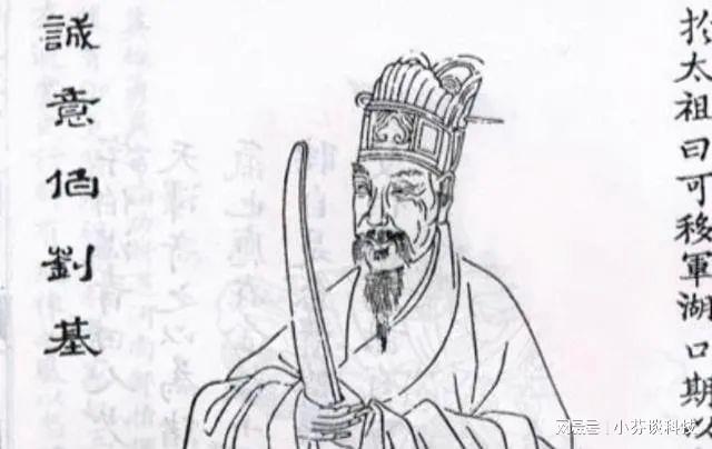 揭秘劉伯溫四肖中特一的神秘預(yù)測——探尋古代智慧的奧秘，劉伯溫四肖中特一神秘預(yù)測探尋，古代智慧的奧秘揭秘