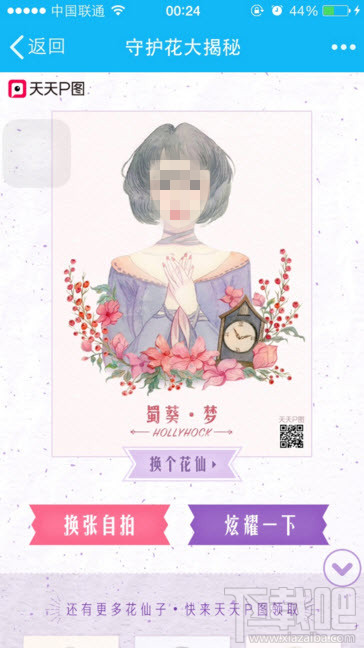 花仙子澳門(mén)最快開(kāi)獎(jiǎng)——探索彩票的魅力與技巧，花仙子澳門(mén)彩票開(kāi)獎(jiǎng)探索，魅力與技巧揭秘
